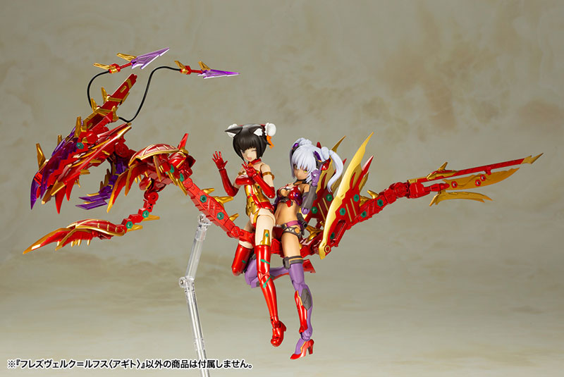 Frame Arms Girl Hresvelgr=Rufus (Agito) Kotobukiya