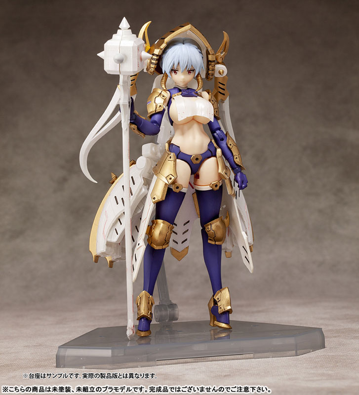 DarkAdvent Krakendress Lania (Alphamax)