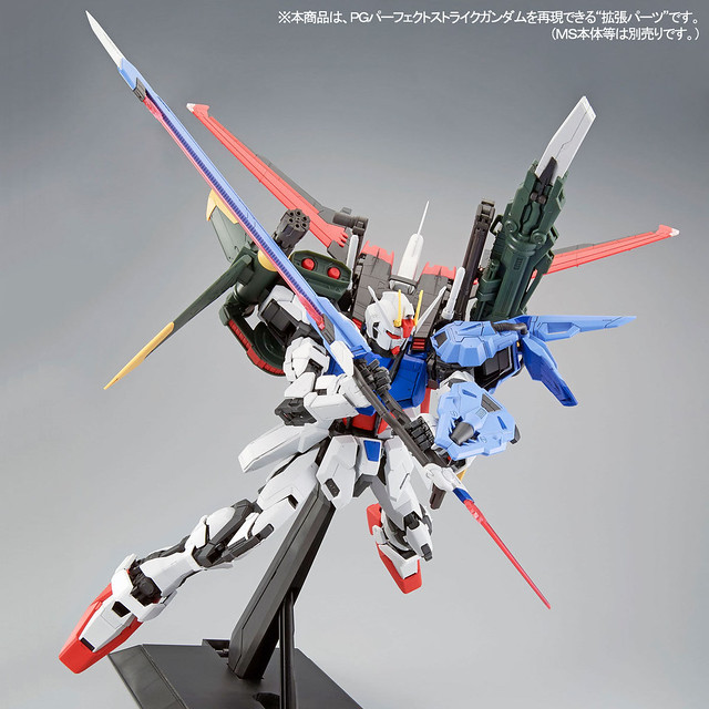PG 1/60 Perfect Strike Gundam Expansion Parts (Bandai)