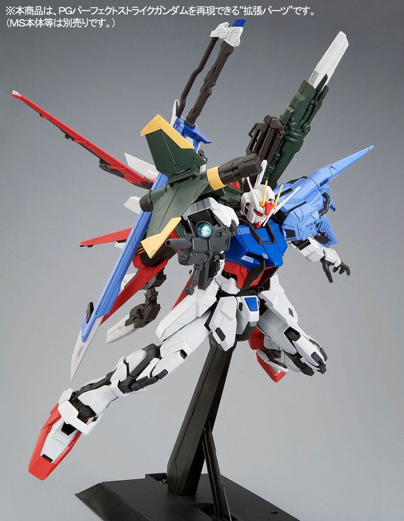PG 1/60 Perfect Strike Gundam Expansion Parts (Bandai)