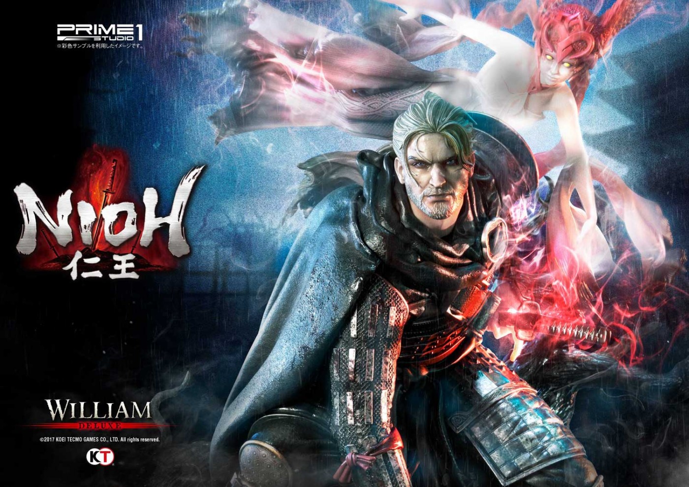 William (NIOH) Deluxe Version