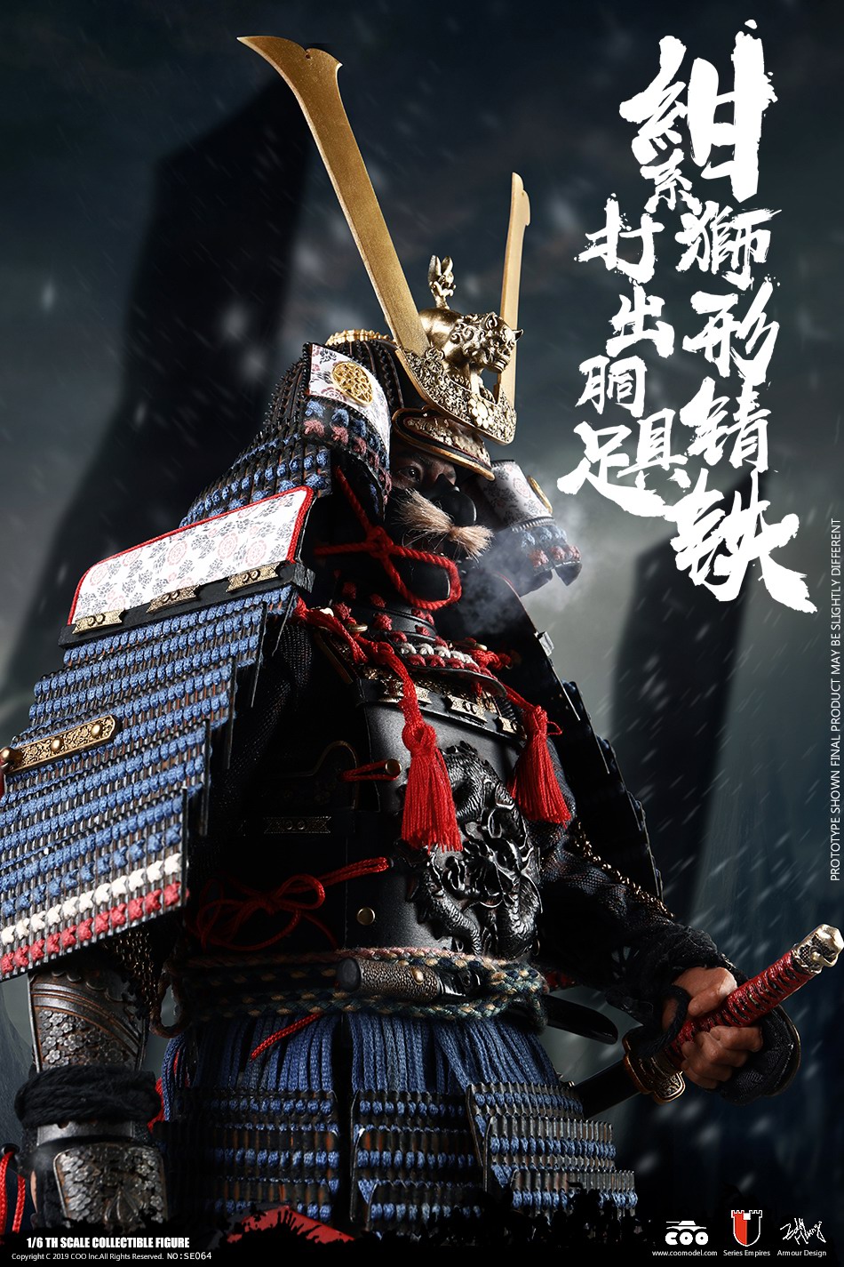 COOMODEL NO.SE064 1/6 SERIES OF EMPIRES (DIECAST ALLOY) - BLUE LION ARMOR (LEGENDARY VERSION)