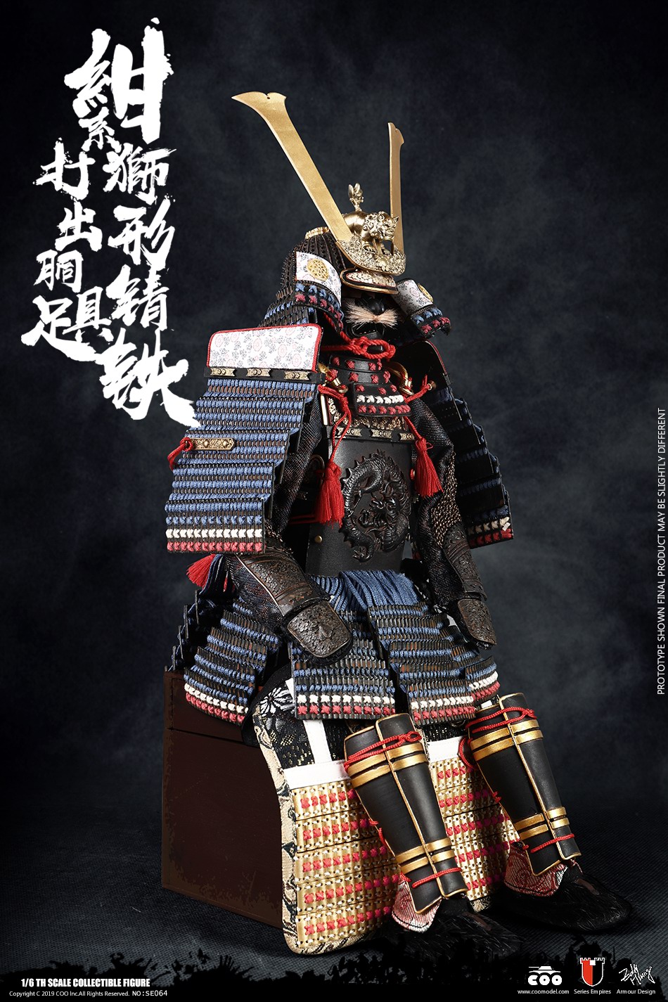 COOMODEL NO.SE064 1/6 SERIES OF EMPIRES (DIECAST ALLOY) - BLUE LION ARMOR (LEGENDARY VERSION)