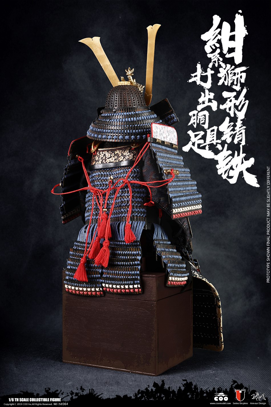 COOMODEL NO.SE064 1/6 SERIES OF EMPIRES (DIECAST ALLOY) - BLUE LION ARMOR (LEGENDARY VERSION)