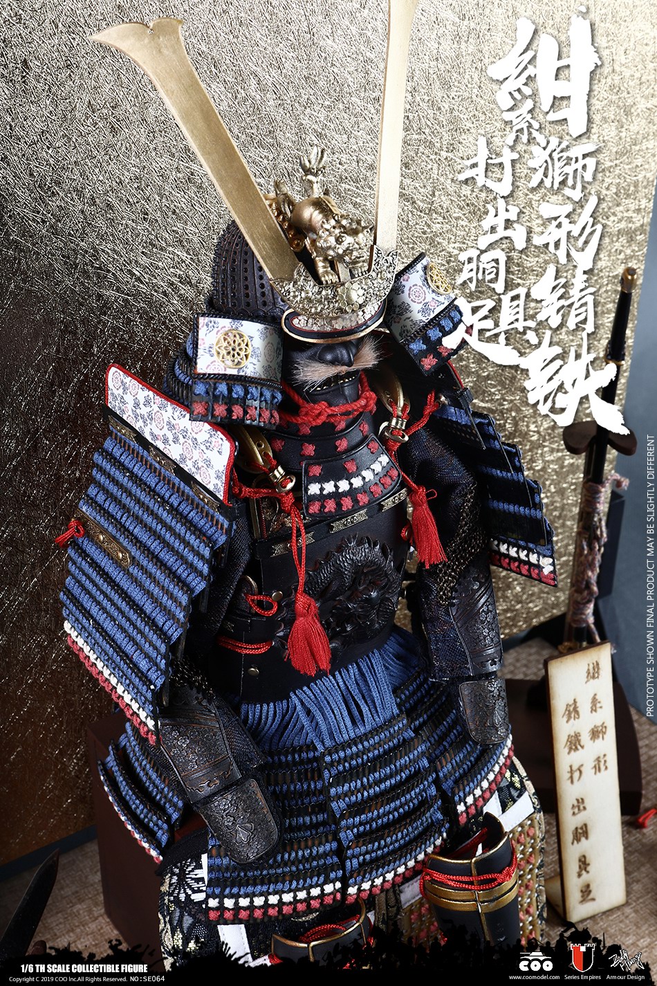 COOMODEL NO.SE064 1/6 SERIES OF EMPIRES (DIECAST ALLOY) - BLUE LION ARMOR (LEGENDARY VERSION)