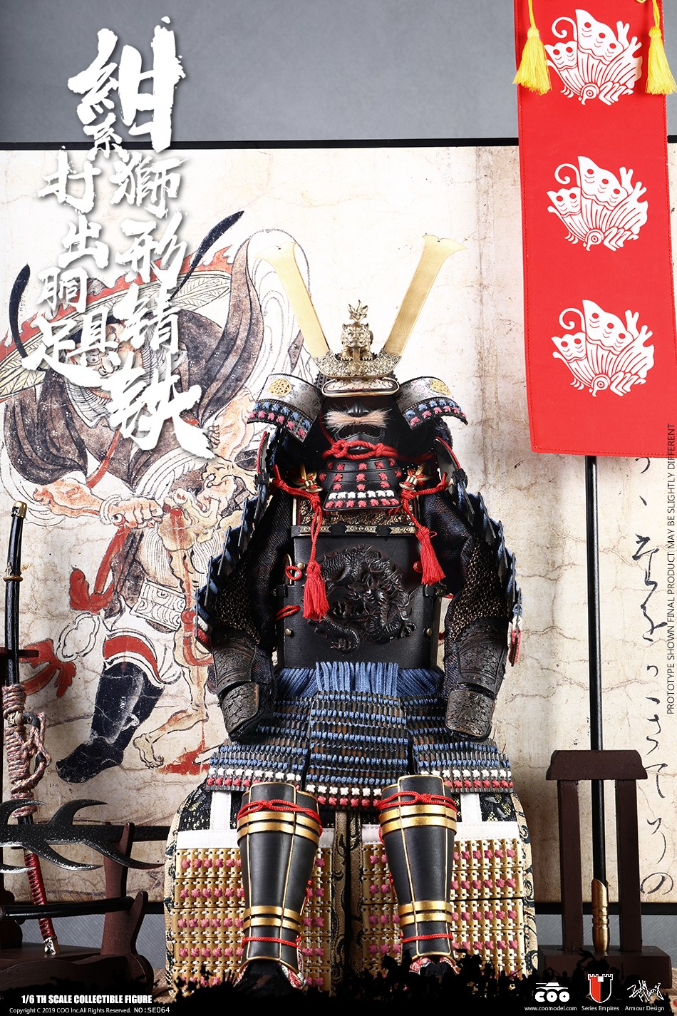COOMODEL NO.SE064 1/6 SERIES OF EMPIRES (DIECAST ALLOY) - BLUE LION ARMOR (LEGENDARY VERSION)