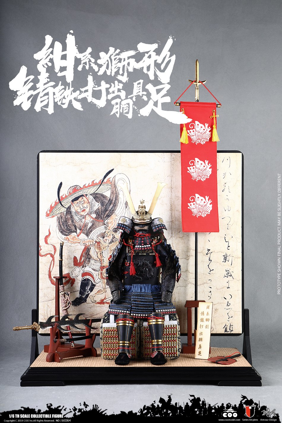 COOMODEL NO.SE064 1/6 SERIES OF EMPIRES (DIECAST ALLOY) - BLUE LION ARMOR (LEGENDARY VERSION)