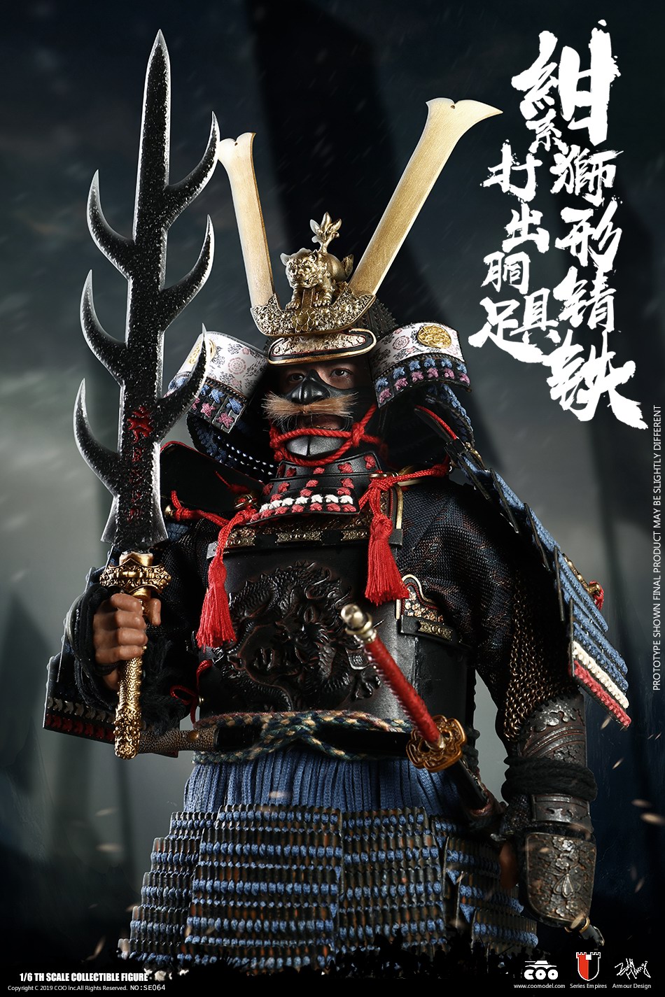COOMODEL NO.SE064 1/6 SERIES OF EMPIRES (DIECAST ALLOY) - BLUE LION ARMOR (LEGENDARY VERSION)