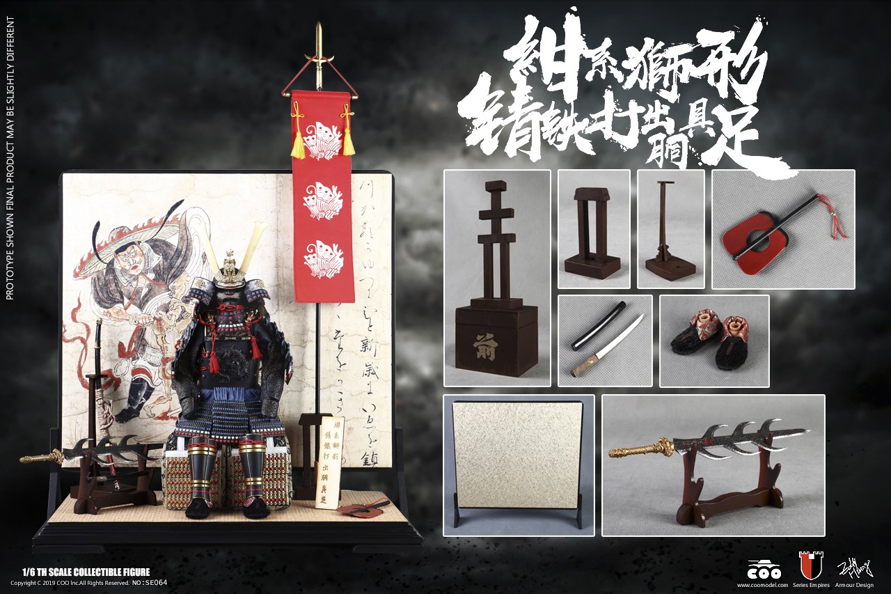 COOMODEL NO.SE064 1/6 SERIES OF EMPIRES (DIECAST ALLOY) - BLUE LION ARMOR (LEGENDARY VERSION)