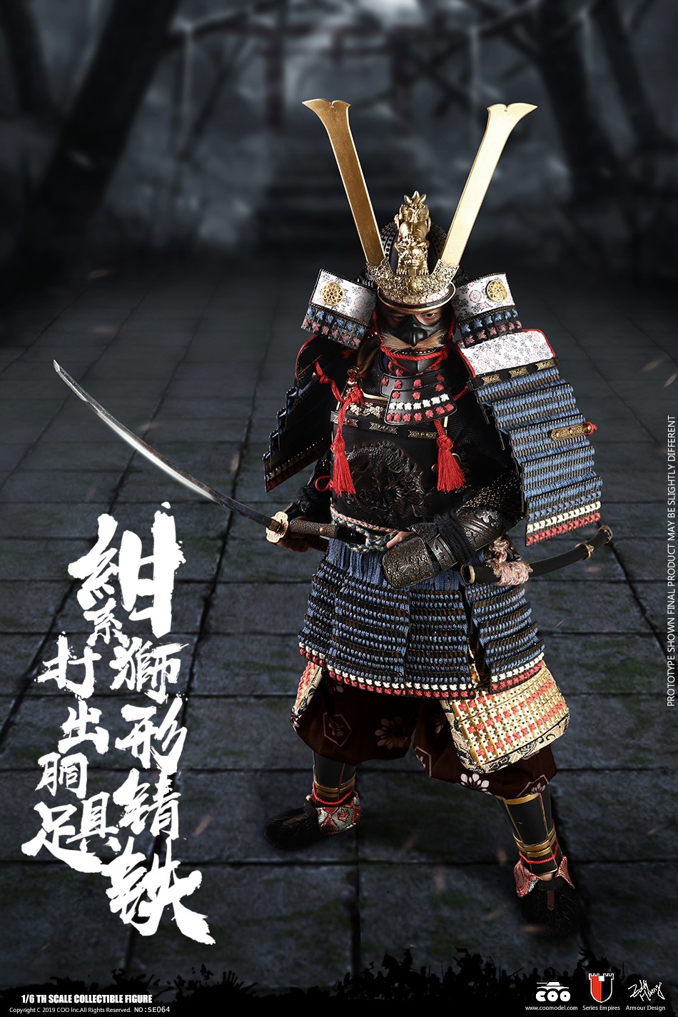 COOMODEL NO.SE064 1/6 SERIES OF EMPIRES (DIECAST ALLOY) - BLUE LION ARMOR (LEGENDARY VERSION)