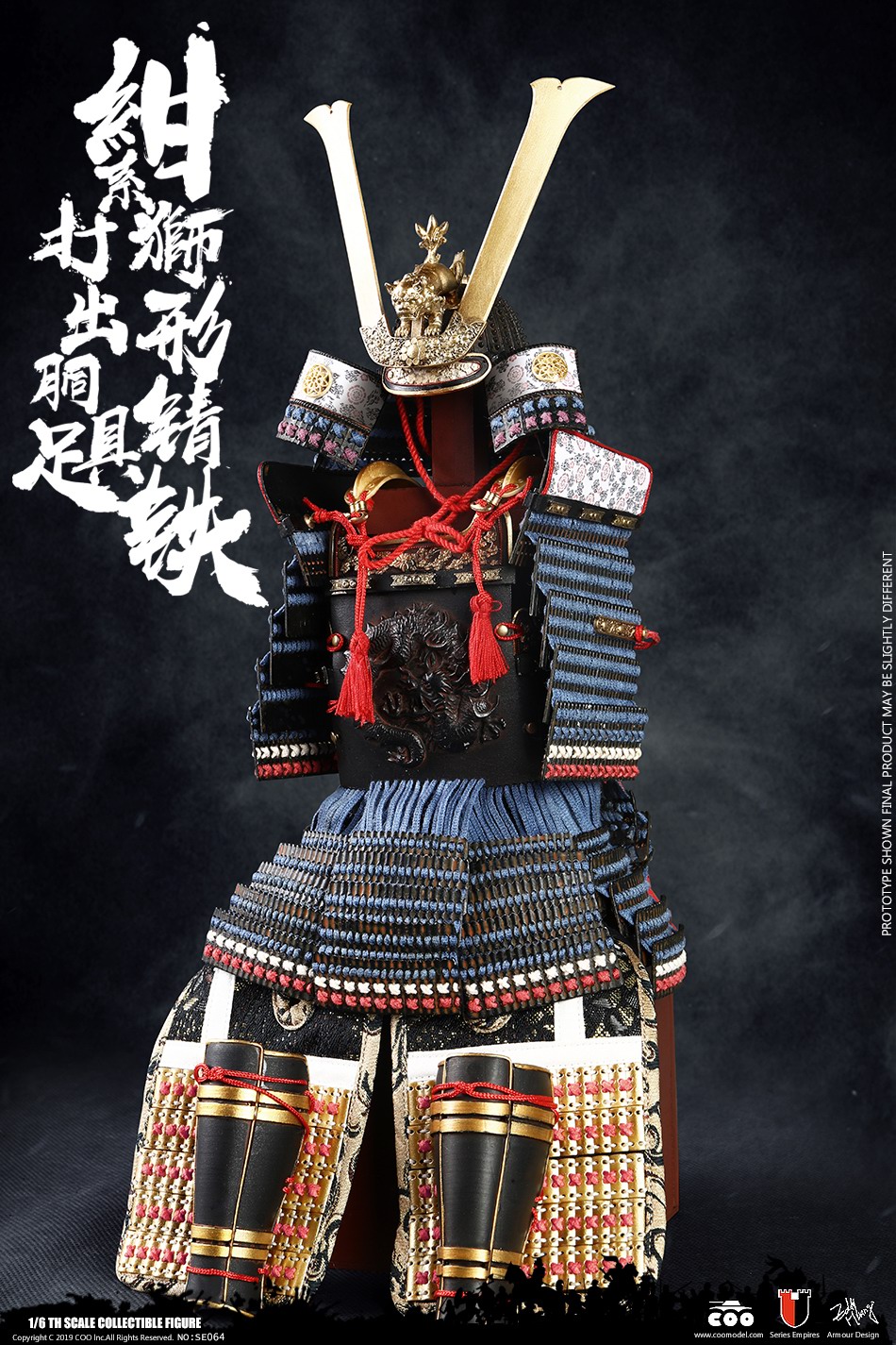 COOMODEL NO.SE064 1/6 SERIES OF EMPIRES (DIECAST ALLOY) - BLUE LION ARMOR (LEGENDARY VERSION)