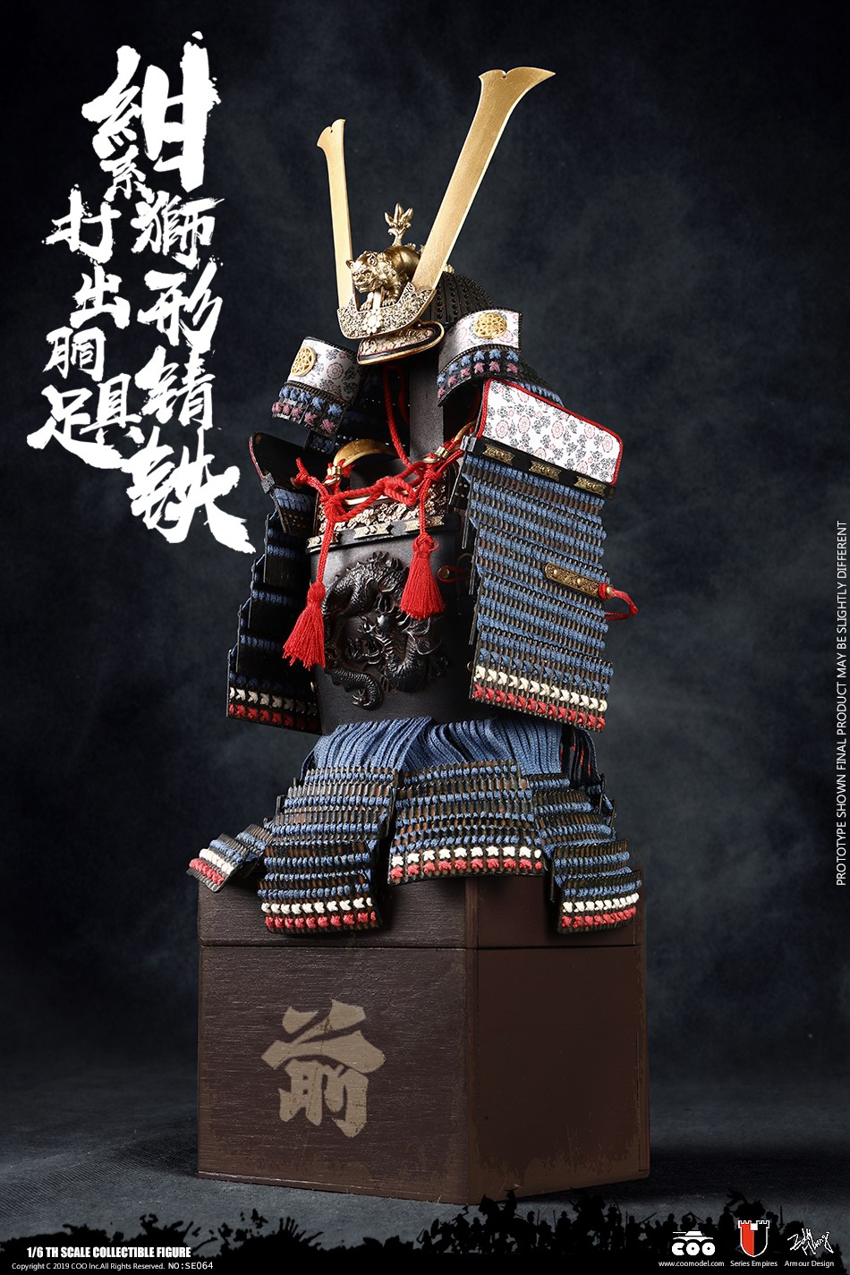 COOMODEL NO.SE064 1/6 SERIES OF EMPIRES (DIECAST ALLOY) - BLUE LION ARMOR (LEGENDARY VERSION)