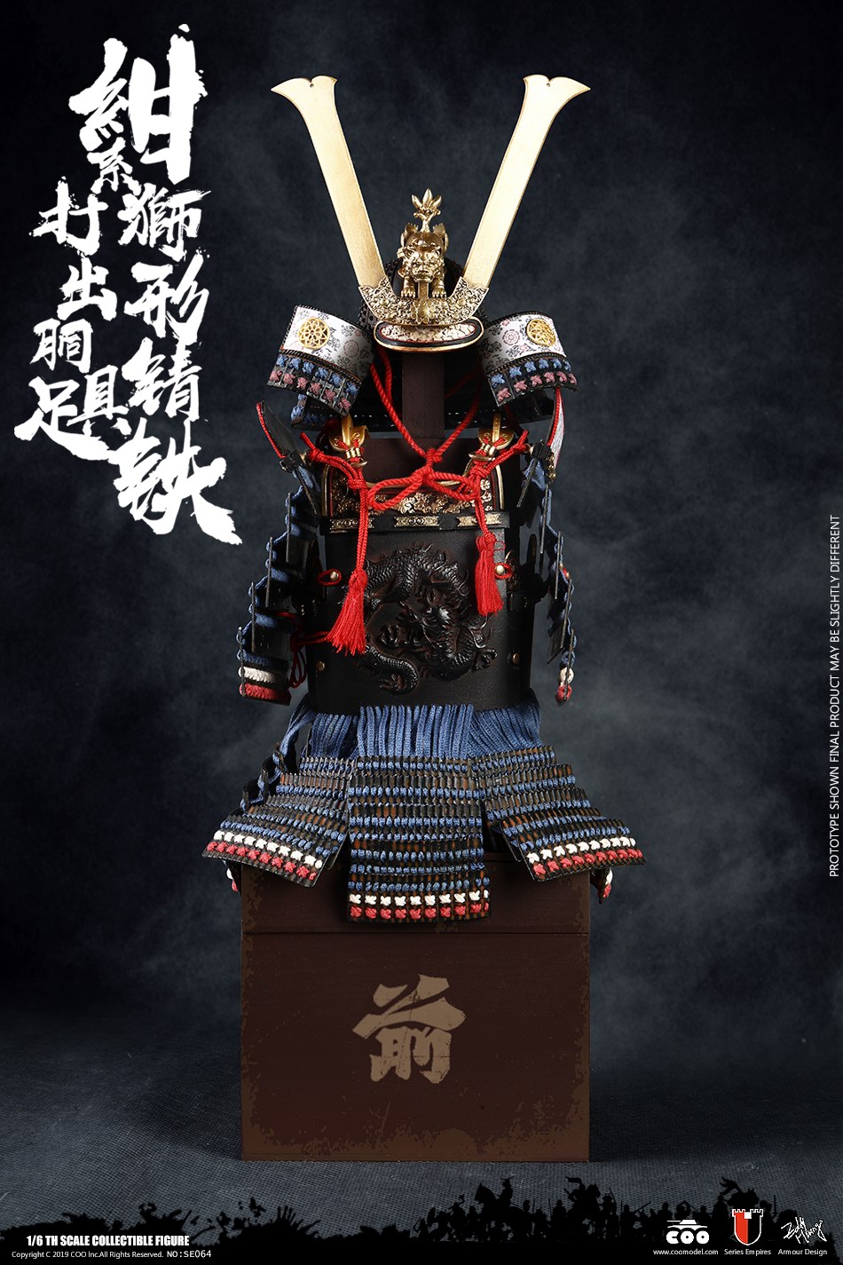 COOMODEL NO.SE064 1/6 SERIES OF EMPIRES (DIECAST ALLOY) - BLUE LION ARMOR (LEGENDARY VERSION)