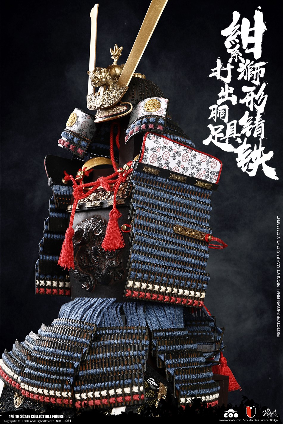 COOMODEL NO.SE064 1/6 SERIES OF EMPIRES (DIECAST ALLOY) - BLUE LION ARMOR (LEGENDARY VERSION)
