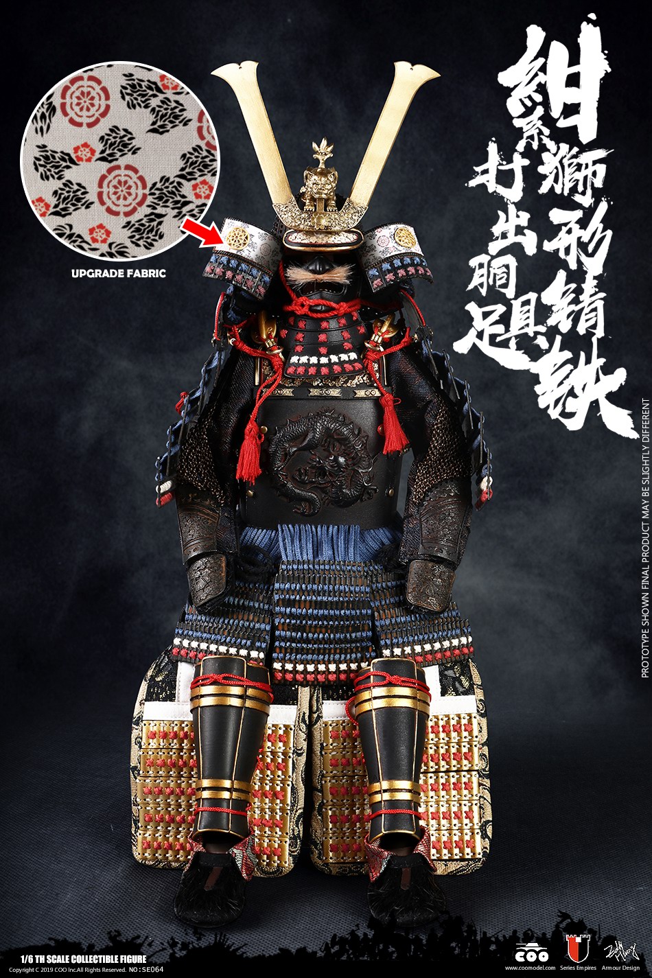 COOMODEL NO.SE064 1/6 SERIES OF EMPIRES (DIECAST ALLOY) - BLUE LION ARMOR (LEGENDARY VERSION)