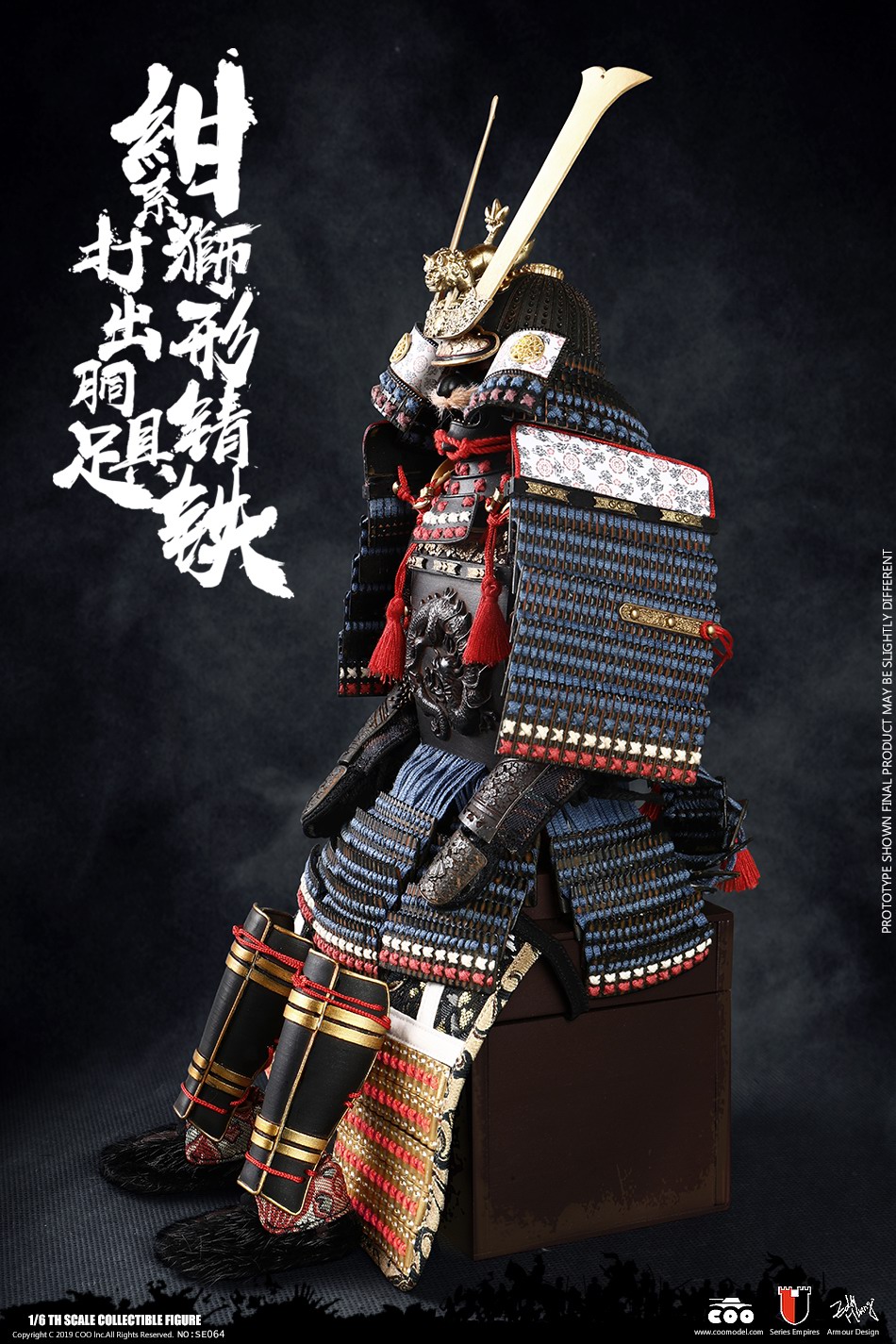 COOMODEL NO.SE064 1/6 SERIES OF EMPIRES (DIECAST ALLOY) - BLUE LION ARMOR (LEGENDARY VERSION)
