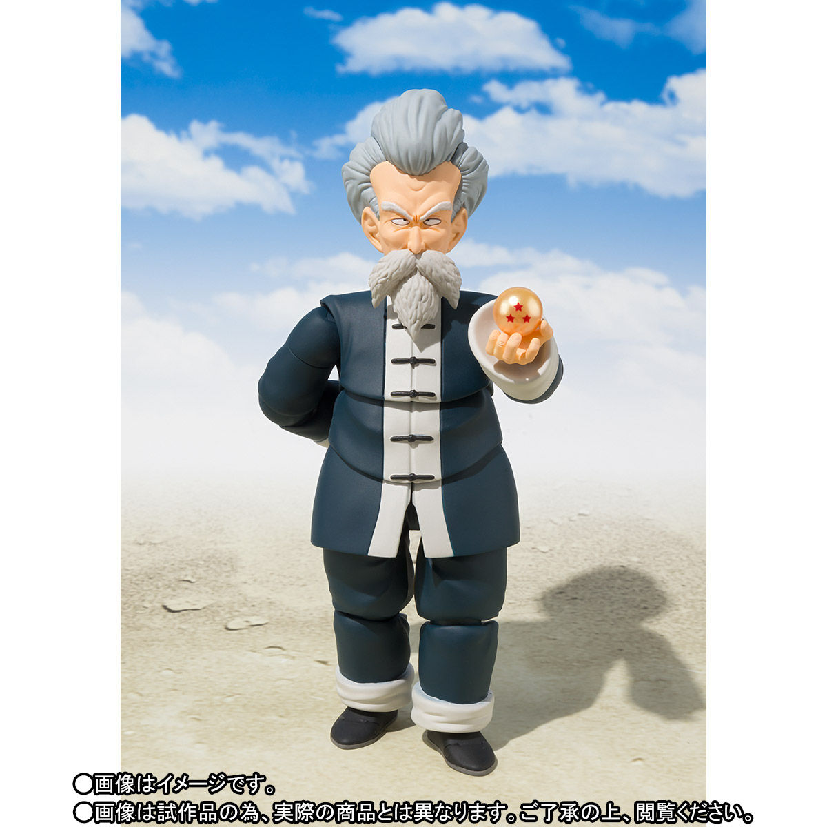 Dragon Ball - S.H. Figuarts Jackie Chun (Bandai Spirits)