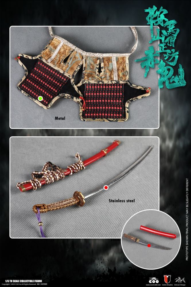 COOMODEL NO.SE060 1/6 SERIES OF EMPIRES (DIECAST ALLOY) - RED GHOST OF MOUNT KURAMA (DEMON VERSION)