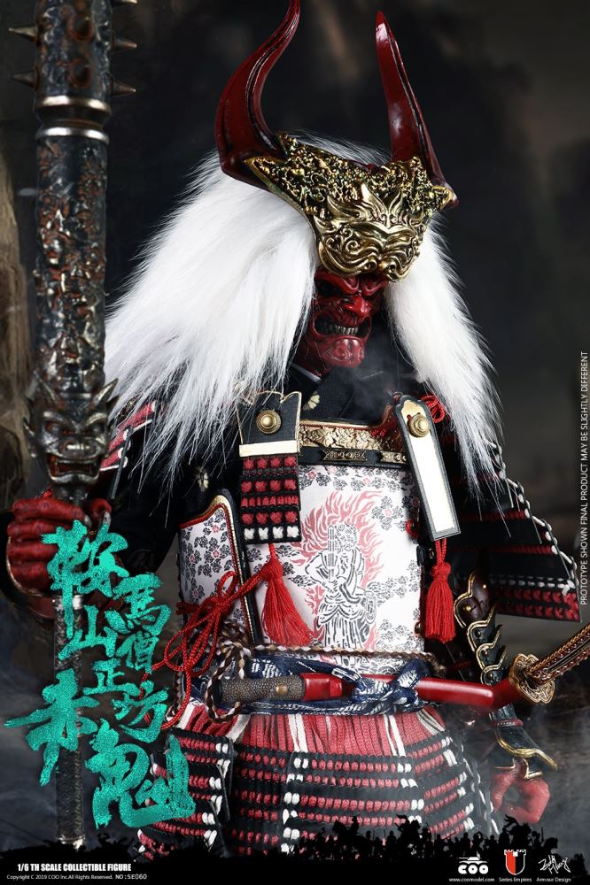 COOMODEL NO.SE060 1/6 SERIES OF EMPIRES (DIECAST ALLOY) - RED GHOST OF MOUNT KURAMA (DEMON VERSION)