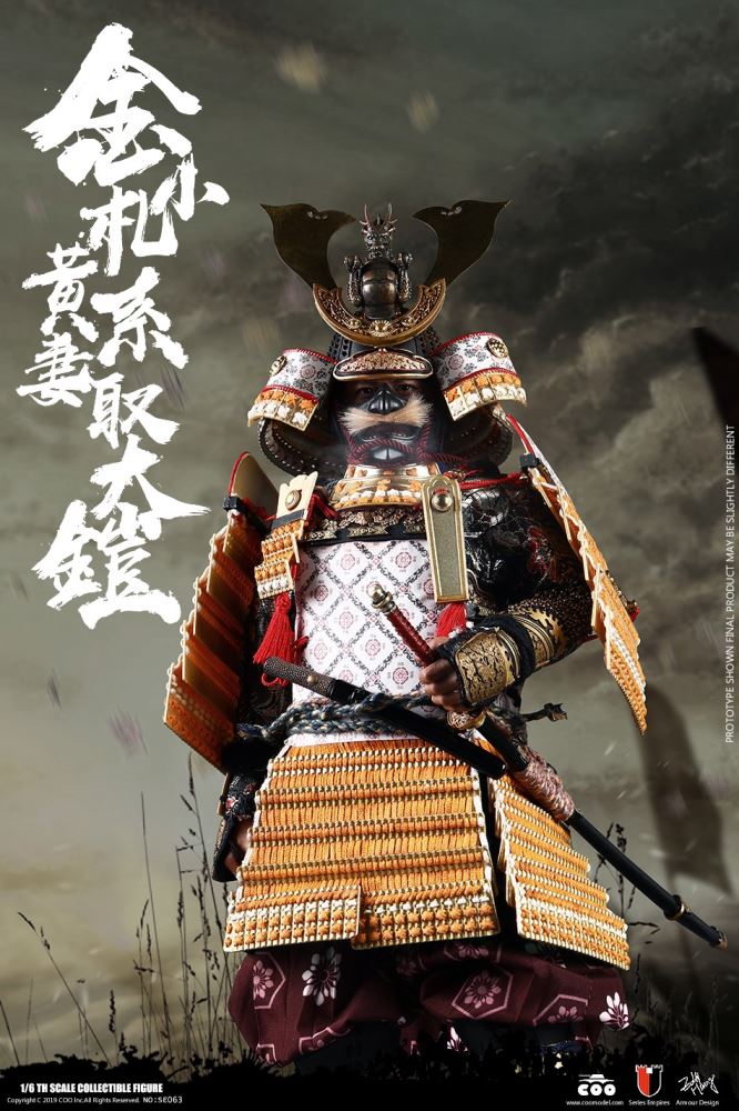 COOMODEL NO.SE063 1/6 SERIES OF EMPIRES (DIECAST ALLOY) - GOLD DRAGON ARMOR  (LEGENDARY VERSION)
