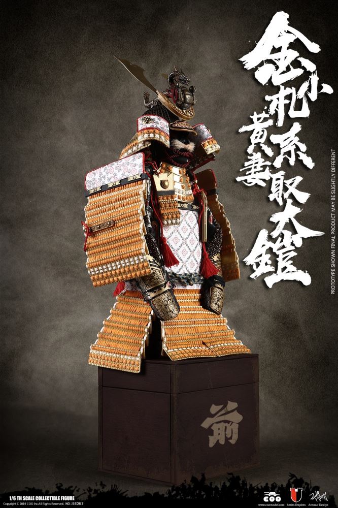 COOMODEL NO.SE063 1/6 SERIES OF EMPIRES (DIECAST ALLOY) - GOLD DRAGON ARMOR  (LEGENDARY VERSION)