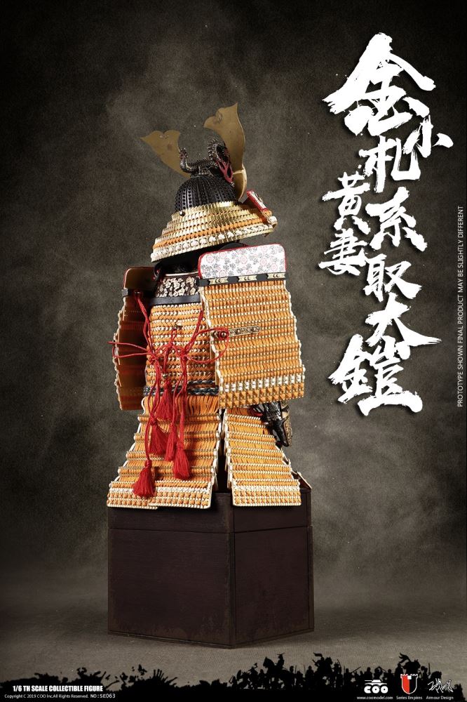 COOMODEL NO.SE063 1/6 SERIES OF EMPIRES (DIECAST ALLOY) - GOLD DRAGON ARMOR  (LEGENDARY VERSION)