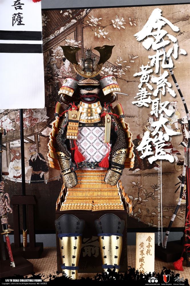 COOMODEL NO.SE063 1/6 SERIES OF EMPIRES (DIECAST ALLOY) - GOLD DRAGON ARMOR  (LEGENDARY VERSION)