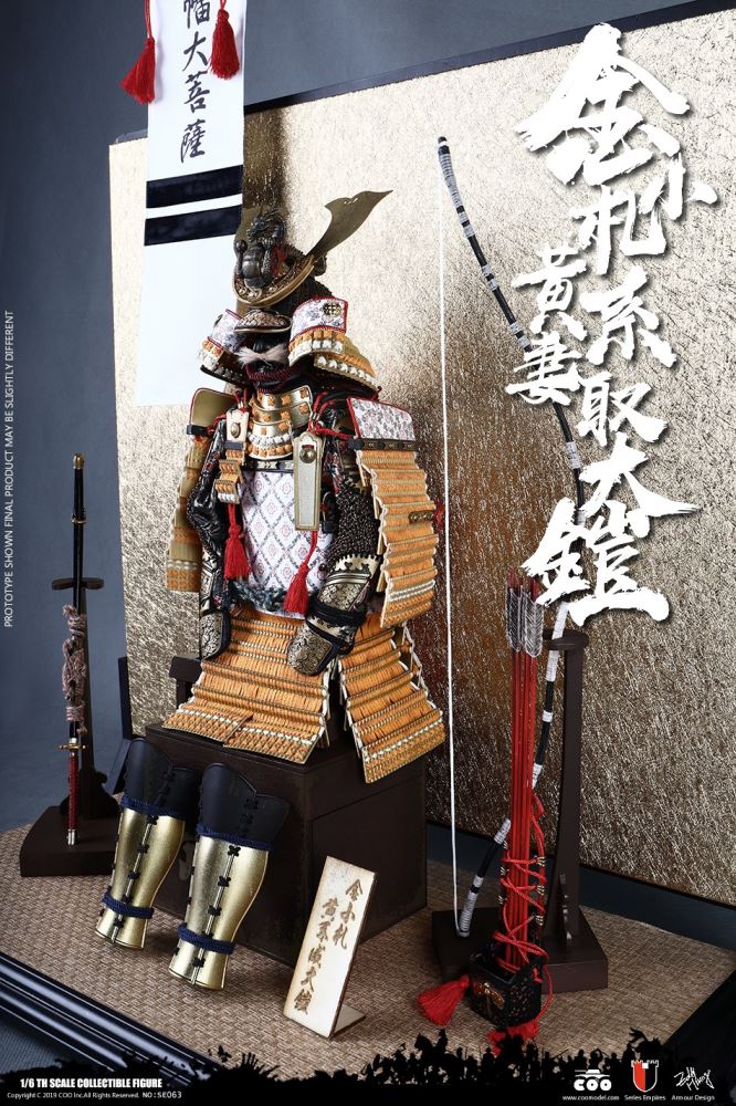 COOMODEL NO.SE063 1/6 SERIES OF EMPIRES (DIECAST ALLOY) - GOLD DRAGON ARMOR  (LEGENDARY VERSION)
