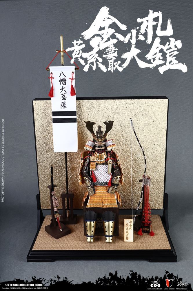 COOMODEL NO.SE063 1/6 SERIES OF EMPIRES (DIECAST ALLOY) - GOLD DRAGON ARMOR  (LEGENDARY VERSION)