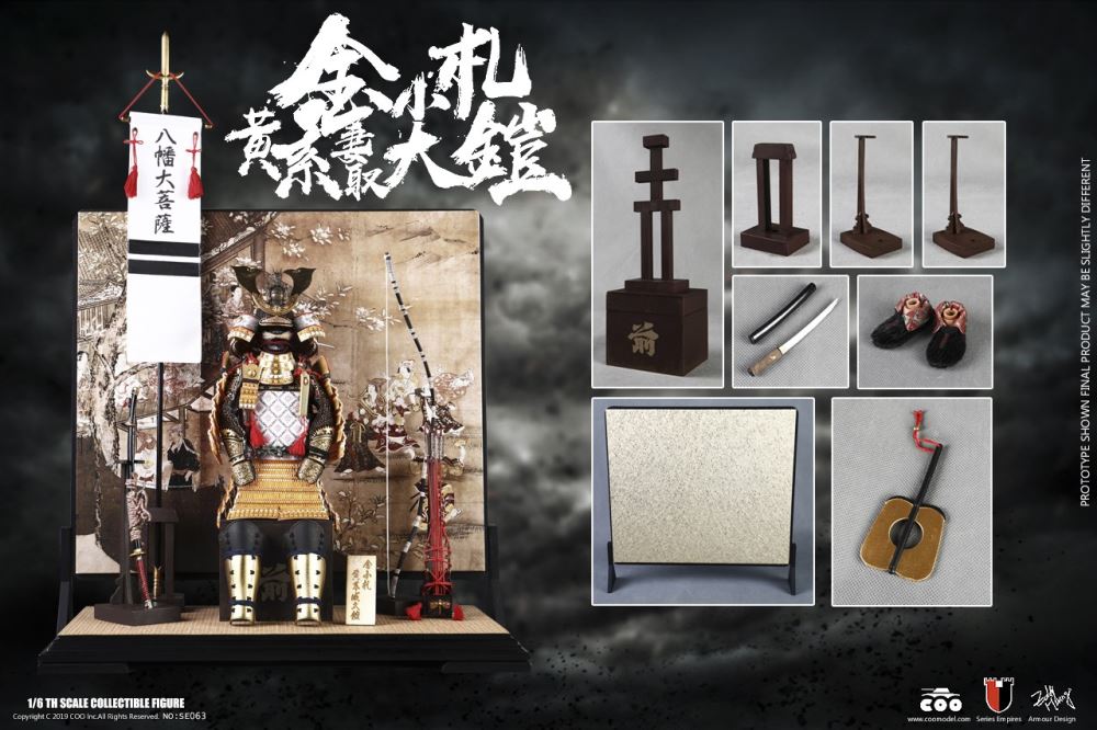 COOMODEL NO.SE063 1/6 SERIES OF EMPIRES (DIECAST ALLOY) - GOLD DRAGON ARMOR  (LEGENDARY VERSION)