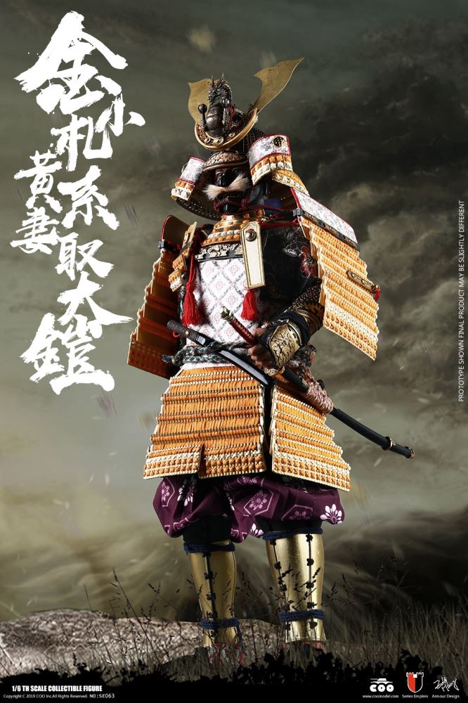COOMODEL NO.SE063 1/6 SERIES OF EMPIRES (DIECAST ALLOY) - GOLD DRAGON ARMOR  (LEGENDARY VERSION)