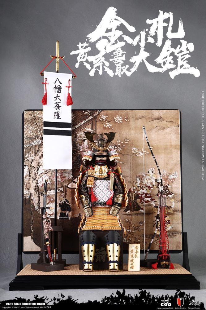 COOMODEL NO.SE063 1/6 SERIES OF EMPIRES (DIECAST ALLOY) - GOLD DRAGON ARMOR  (LEGENDARY VERSION)