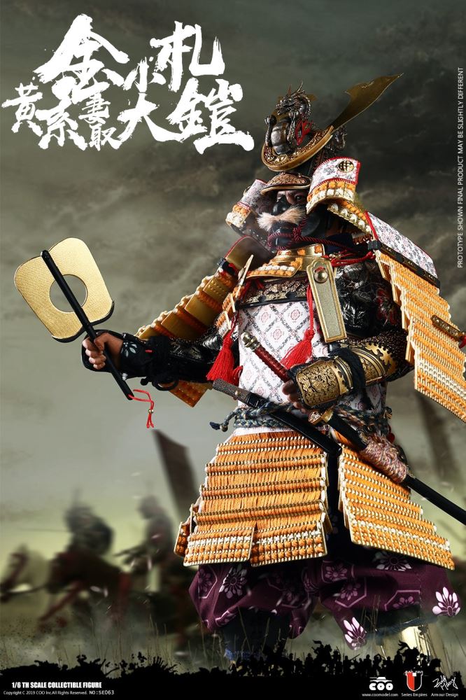 COOMODEL NO.SE063 1/6 SERIES OF EMPIRES (DIECAST ALLOY) - GOLD DRAGON ARMOR  (LEGENDARY VERSION)
