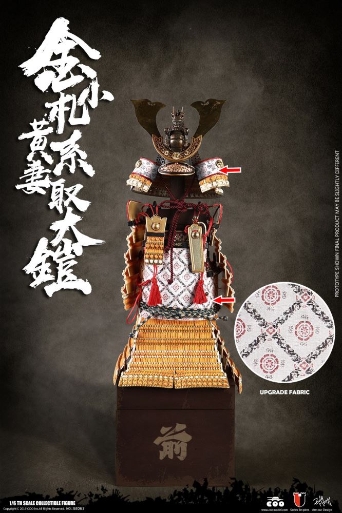 COOMODEL NO.SE063 1/6 SERIES OF EMPIRES (DIECAST ALLOY) - GOLD DRAGON ARMOR  (LEGENDARY VERSION)
