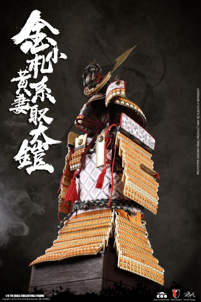 COOMODEL NO.SE063 1/6 SERIES OF EMPIRES (DIECAST ALLOY) - GOLD DRAGON ARMOR  (LEGENDARY VERSION)