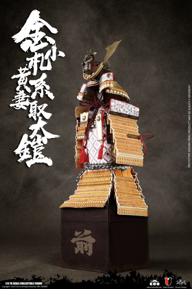COOMODEL NO.SE063 1/6 SERIES OF EMPIRES (DIECAST ALLOY) - GOLD DRAGON ARMOR  (LEGENDARY VERSION)