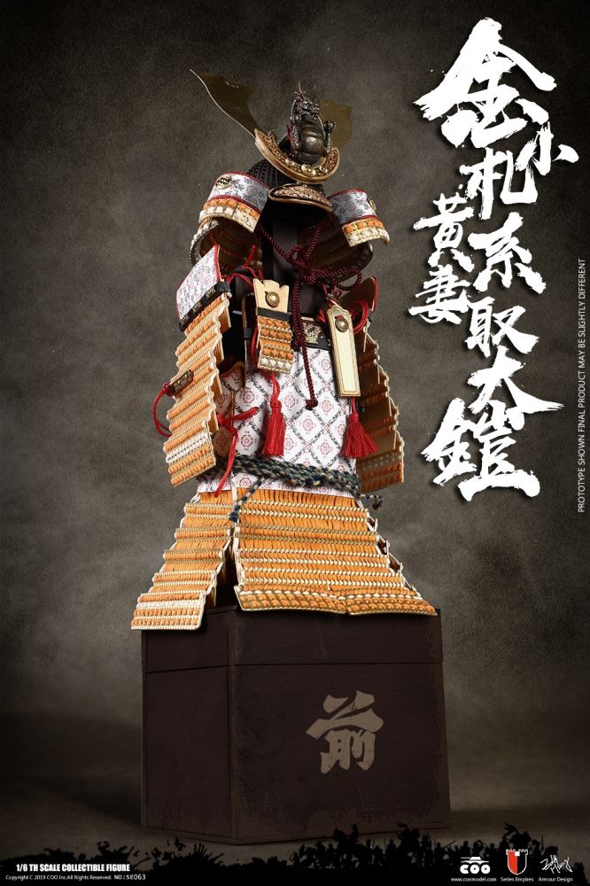 COOMODEL NO.SE063 1/6 SERIES OF EMPIRES (DIECAST ALLOY) - GOLD DRAGON ARMOR  (LEGENDARY VERSION)