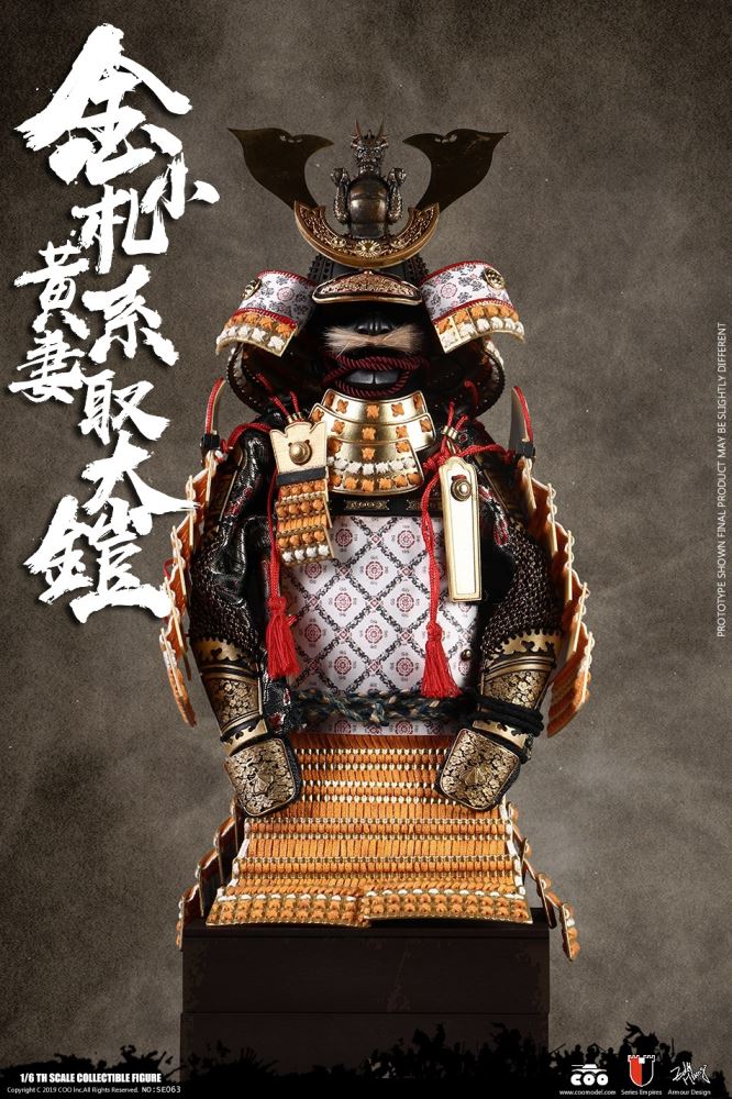 COOMODEL NO.SE063 1/6 SERIES OF EMPIRES (DIECAST ALLOY) - GOLD DRAGON ARMOR  (LEGENDARY VERSION)