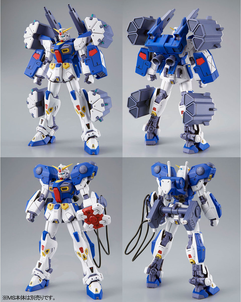 MG 1/100 Gundam F90 MISSION PACK B TYPE & K TYPE