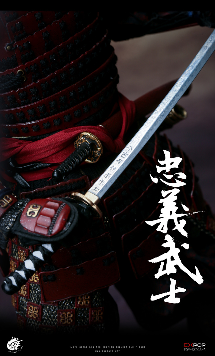 POPTOYS EX-026-A Devoted Samurai 1/6 Scale Figure Normal Version