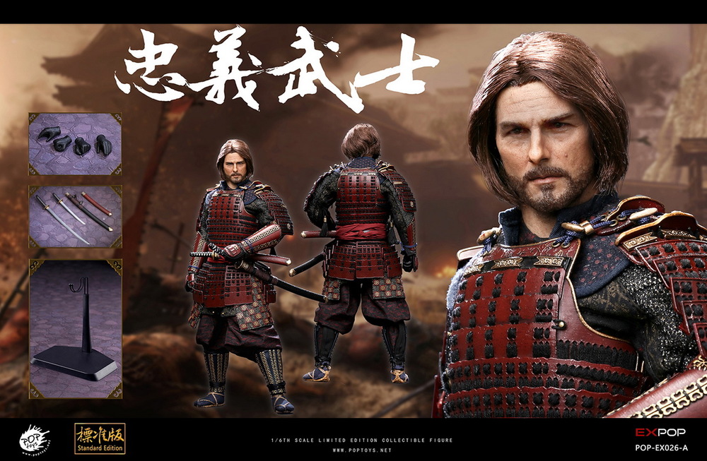 POPTOYS EX-026-A Devoted Samurai 1/6 Scale Figure Normal Version