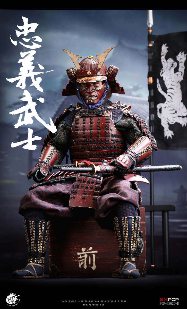 POPTOYS EX-026-B Devoted Samurai 1/6 Scale Figure Deluxe Version
