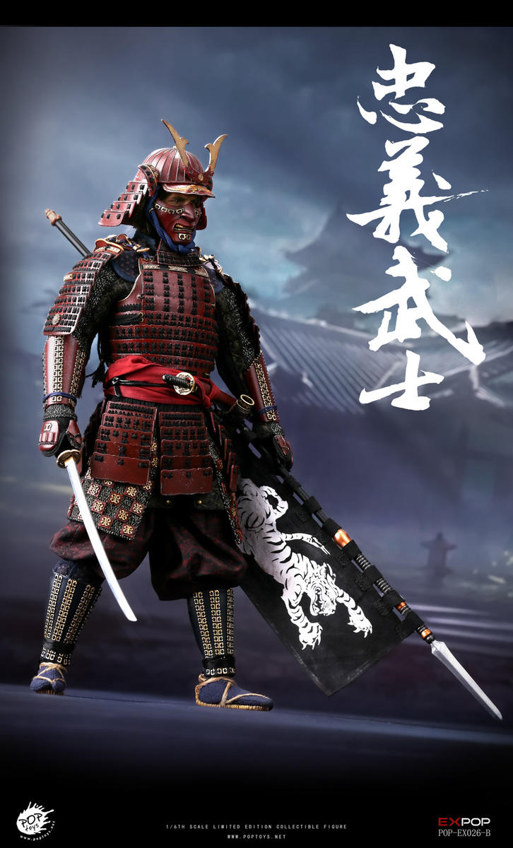 POPTOYS EX-026-B Devoted Samurai 1/6 Scale Figure Deluxe Version