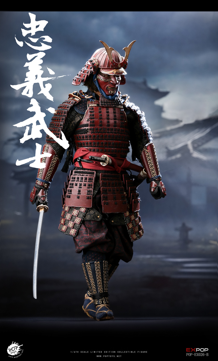 POPTOYS EX-026-B Devoted Samurai 1/6 Scale Figure Deluxe Version