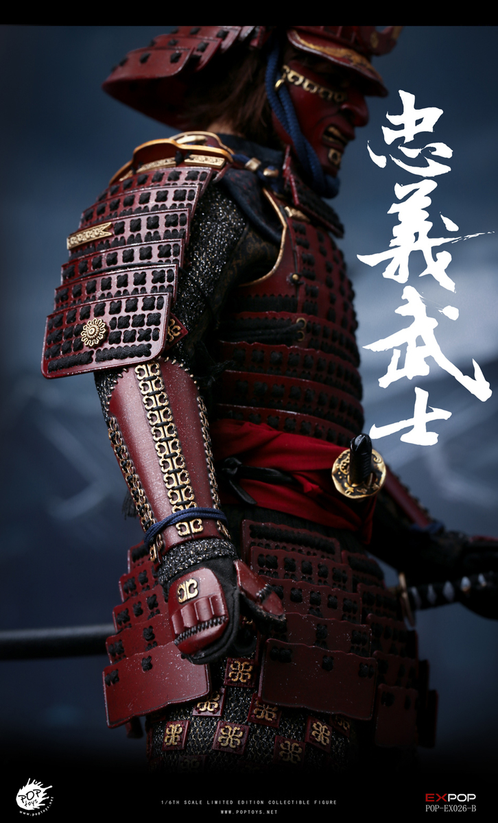 POPTOYS EX-026-B Devoted Samurai 1/6 Scale Figure Deluxe Version