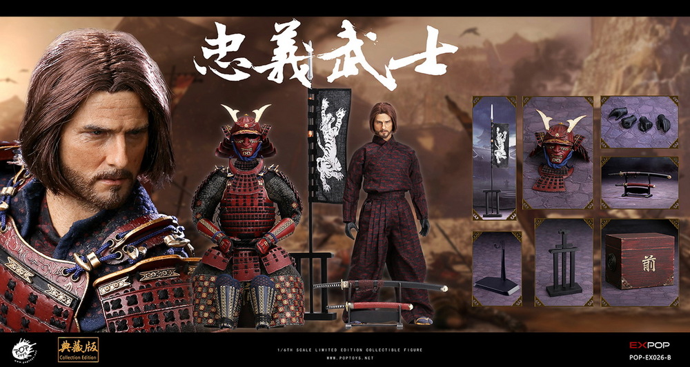 POPTOYS EX-026-B Devoted Samurai 1/6 Scale Figure Deluxe Version