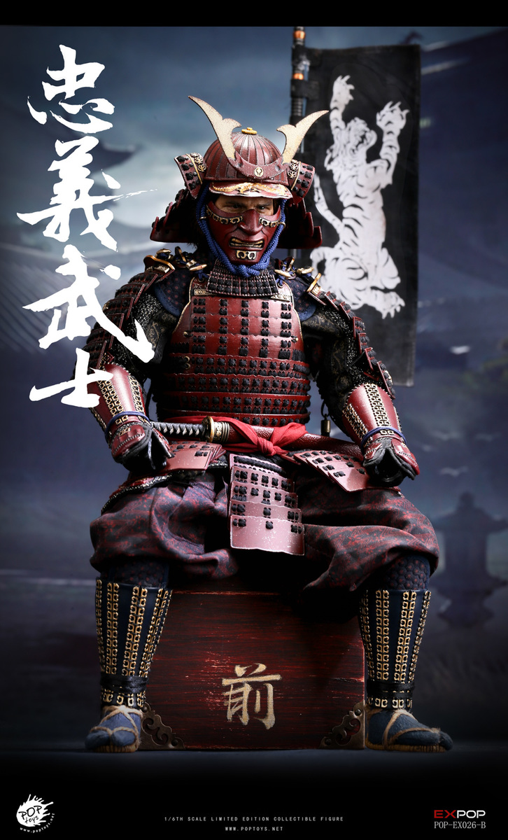 POPTOYS EX-026-B Devoted Samurai 1/6 Scale Figure Deluxe Version