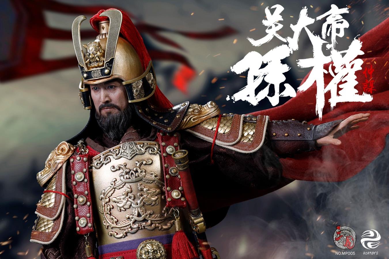 303TOYS MP005 1/6 Three Kingdoms Series - Sun Quan (Zhong Mou)