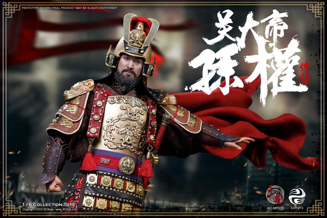 303TOYS MP005 1/6 Three Kingdoms Series - Sun Quan (Zhong Mou)