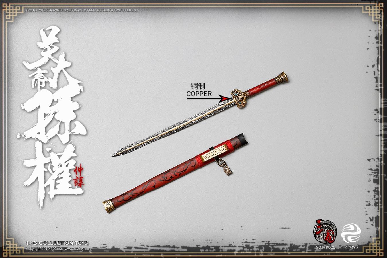 303TOYS MP005 1/6 Three Kingdoms Series - Sun Quan (Zhong Mou)